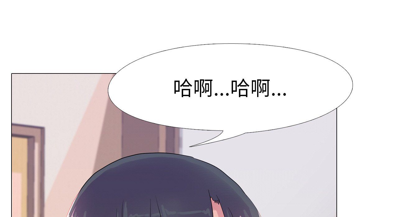 《真人实境秀》漫画 第17話