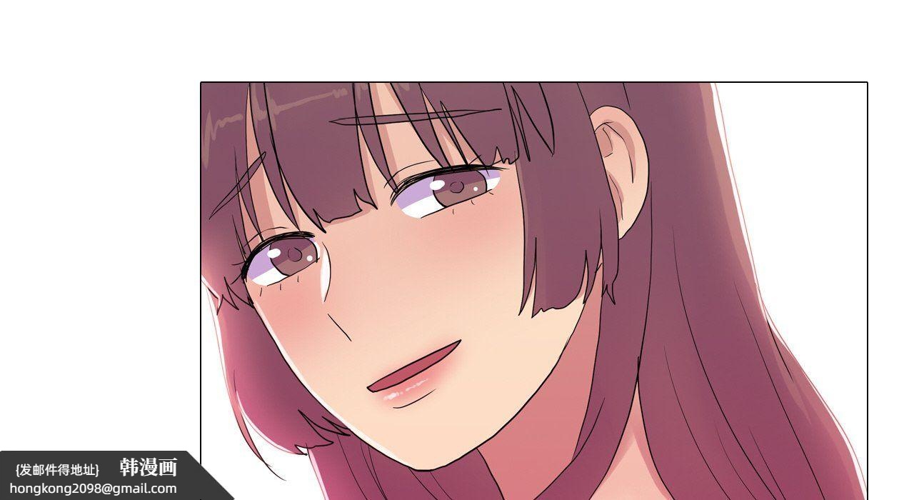 《真人实境秀》漫画 第17話