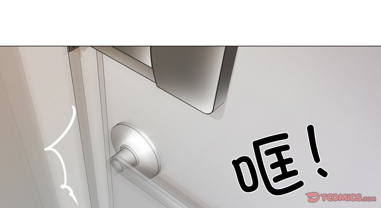 《真人实境秀》漫画 第17話