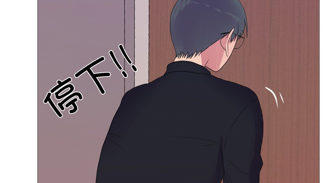 《真人实境秀》漫画 第17話