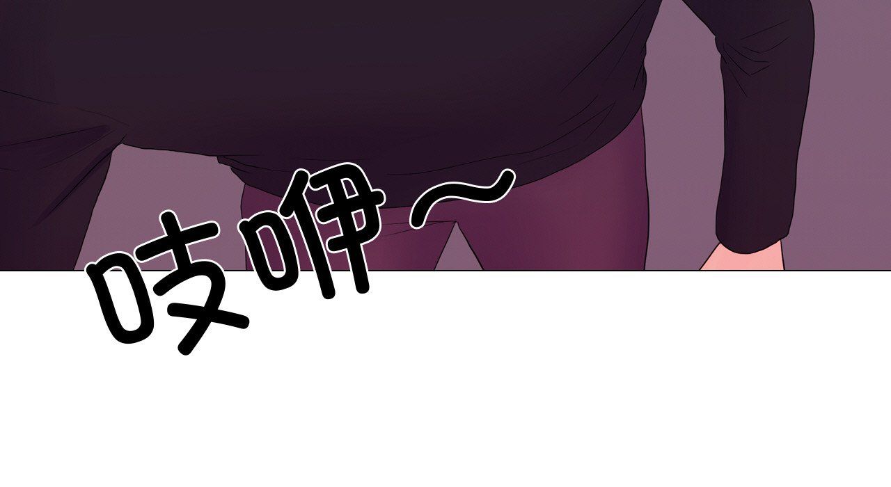 《真人实境秀》漫画 第17話
