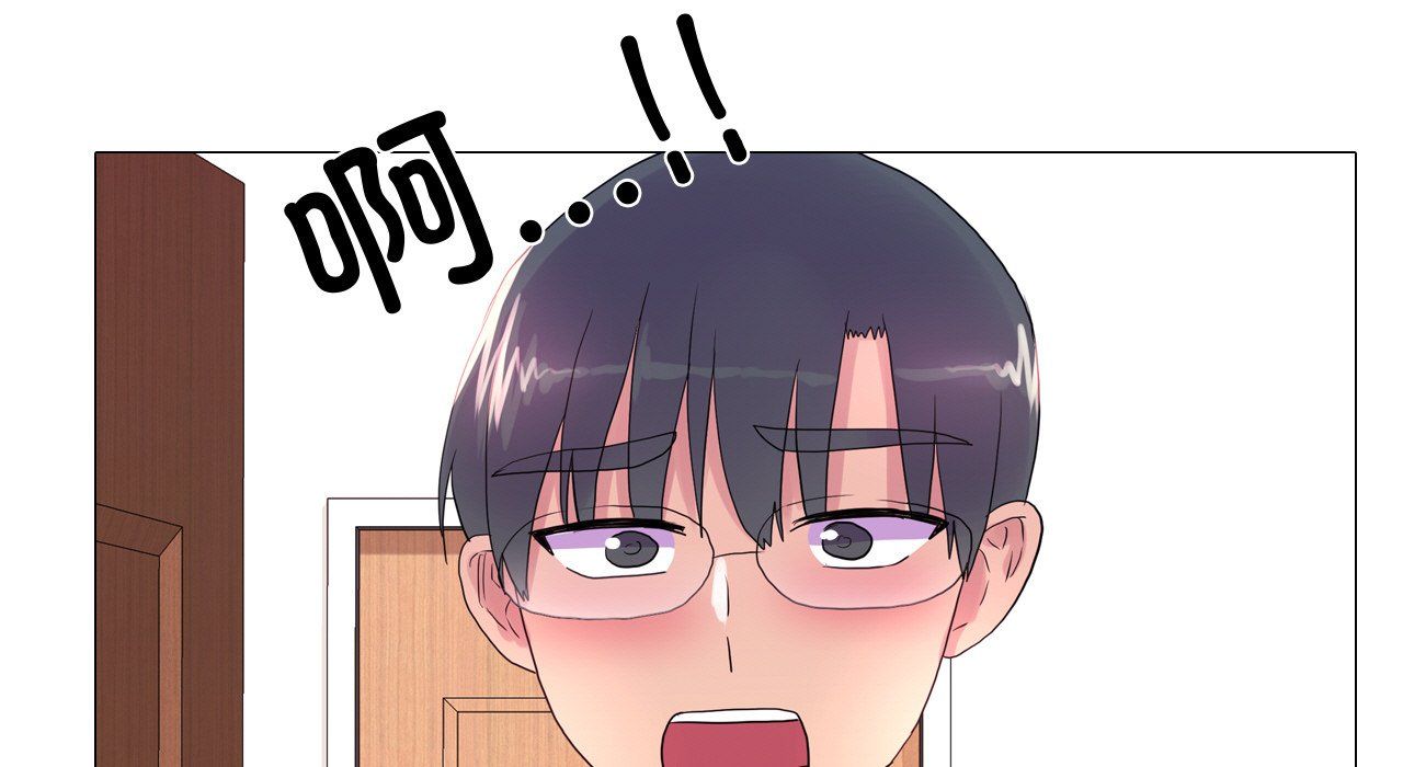 《真人实境秀》漫画 第17話
