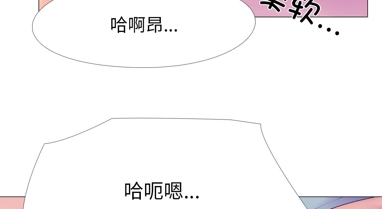 《真人实境秀》漫画 第17話