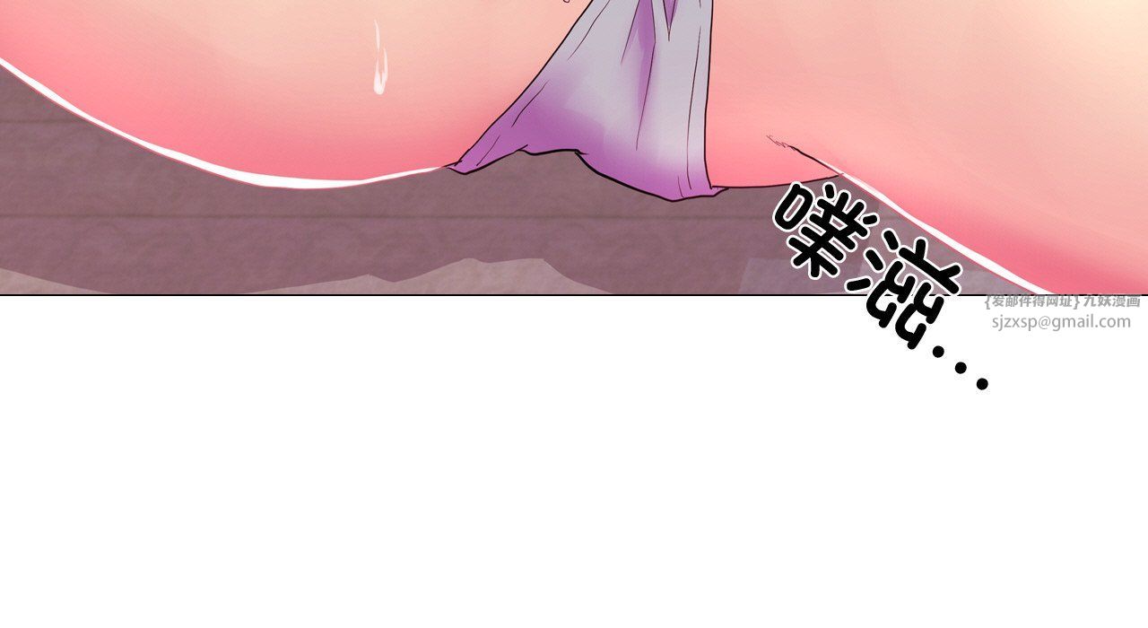 《真人实境秀》漫画 第17話