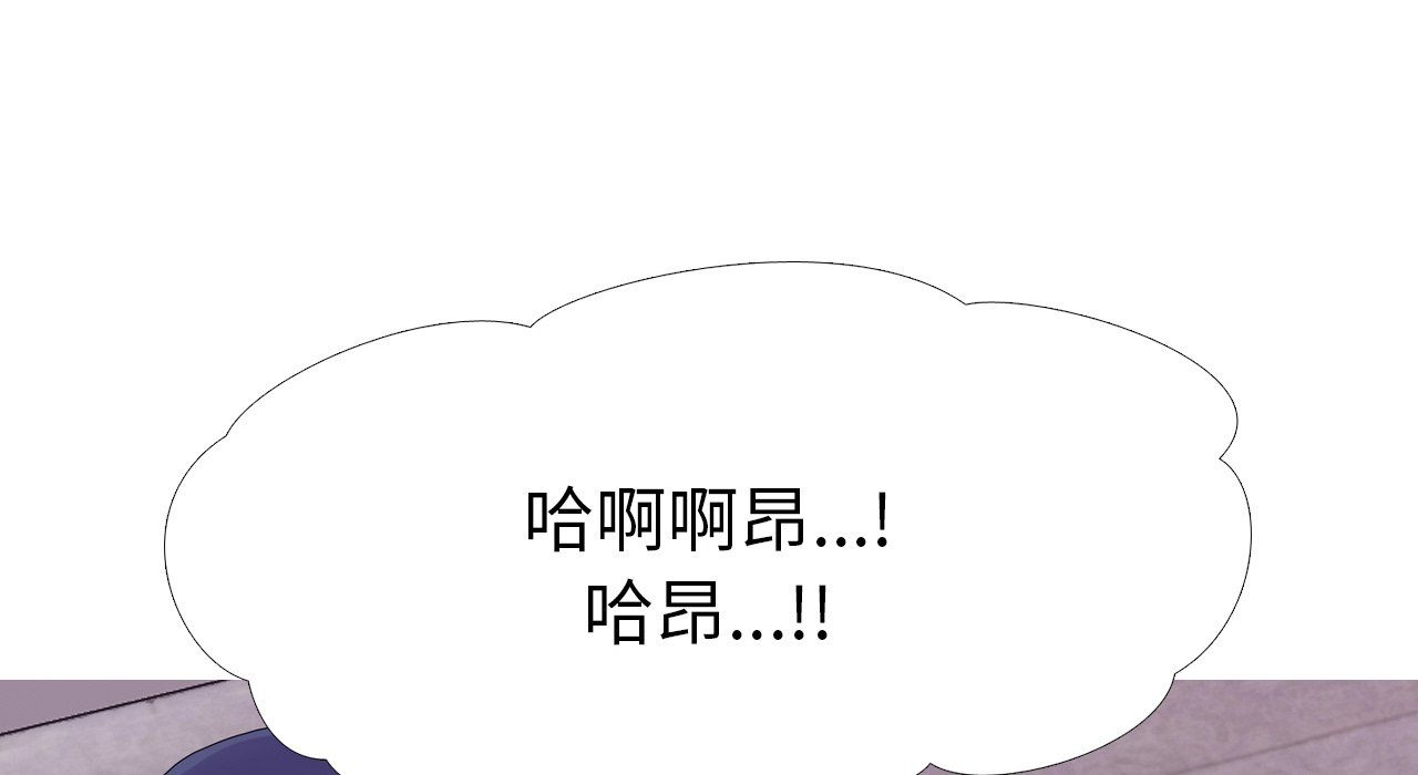 《真人实境秀》漫画 第17話