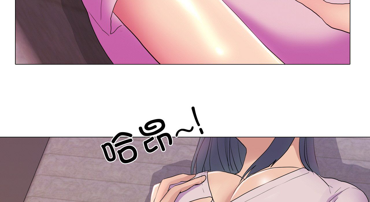 《真人实境秀》漫画 第17話