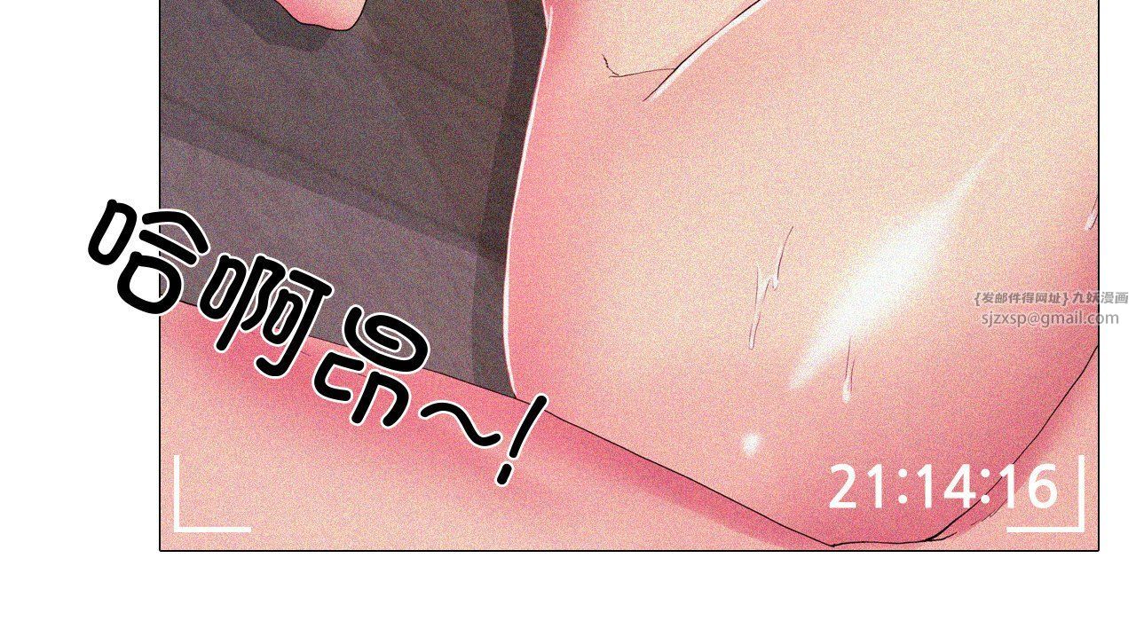 《真人实境秀》漫画 第17話