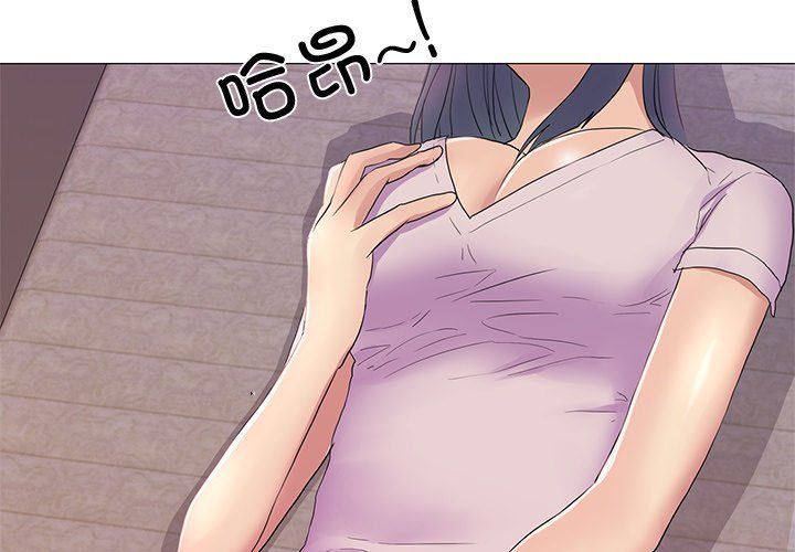 《真人实境秀》漫画 第18話