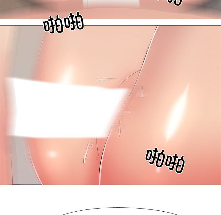 《真人实境秀》漫画 第18話