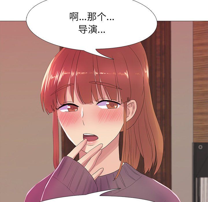《真人实境秀》漫画 第18話