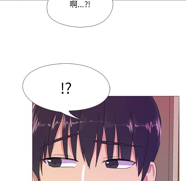 《真人实境秀》漫画 第18話