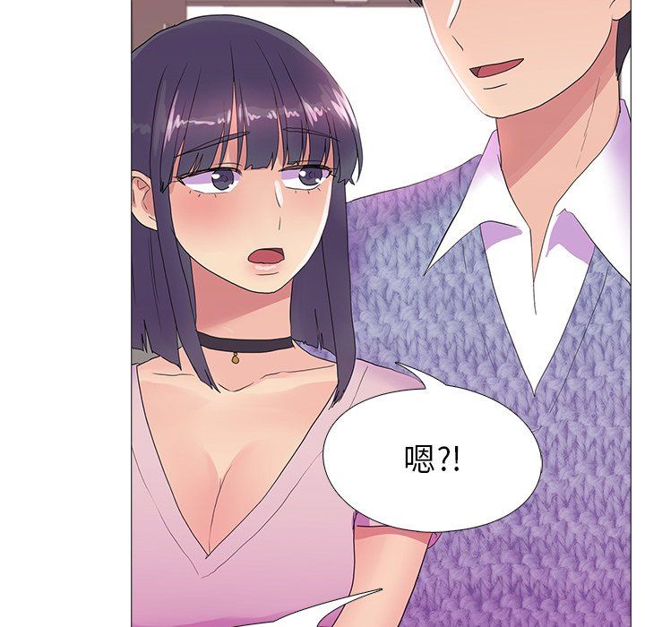 《真人实境秀》漫画 第18話