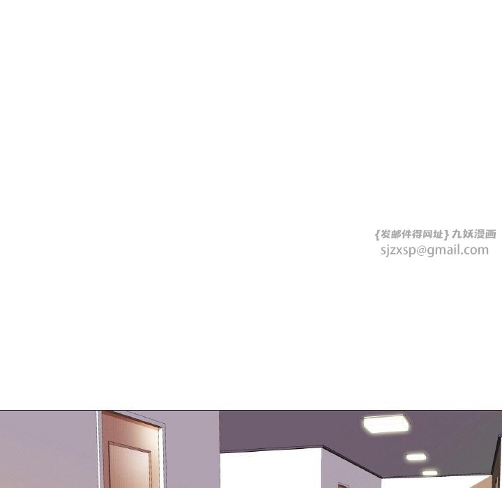 《真人实境秀》漫画 第19話
