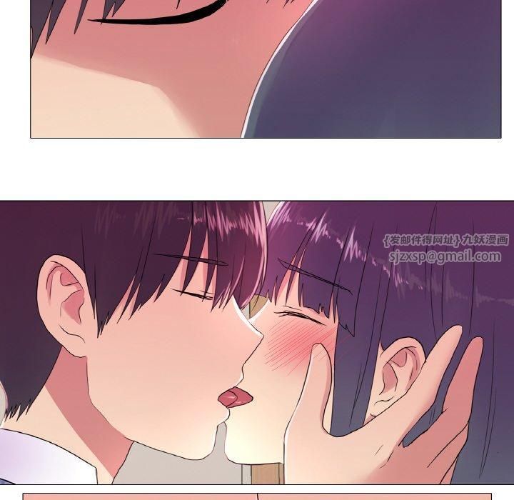 《真人实境秀》漫画 第19話
