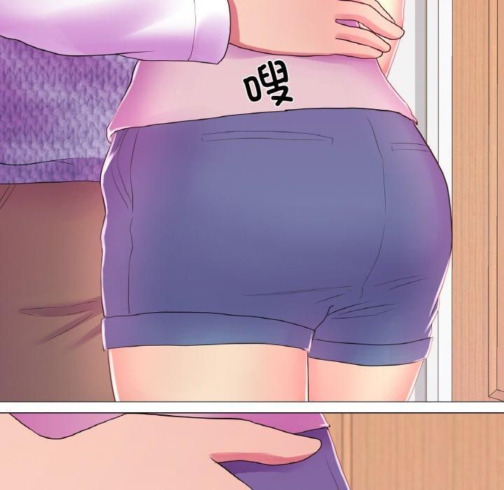 《真人实境秀》漫画 第19話