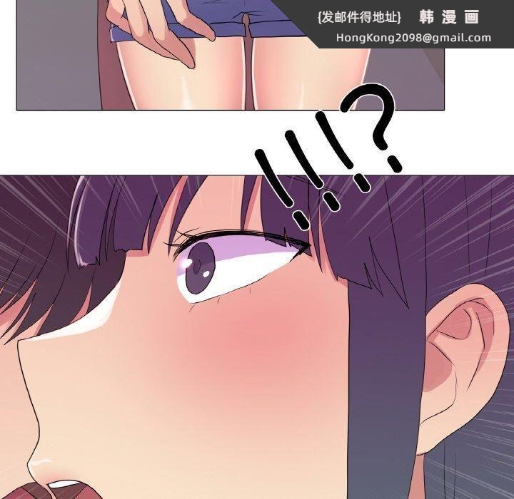 《真人实境秀》漫画 第19話