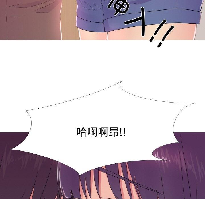 《真人实境秀》漫画 第19話
