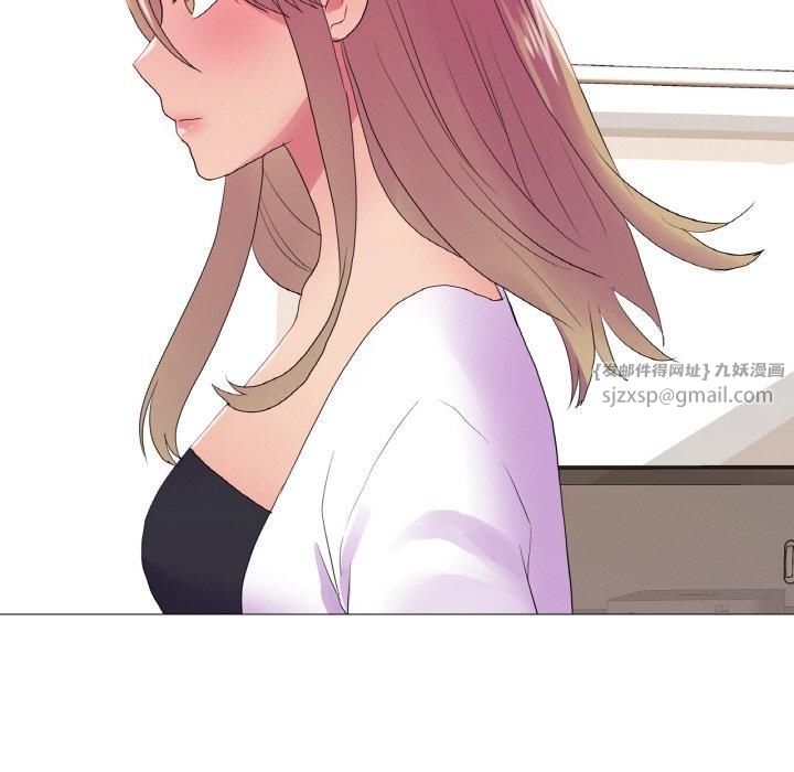 《真人实境秀》漫画 第19話