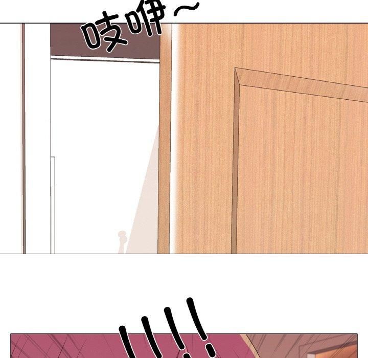 《真人实境秀》漫画 第19話