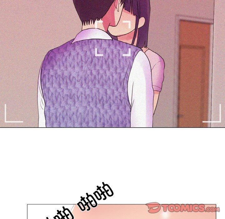 《真人实境秀》漫画 第19話