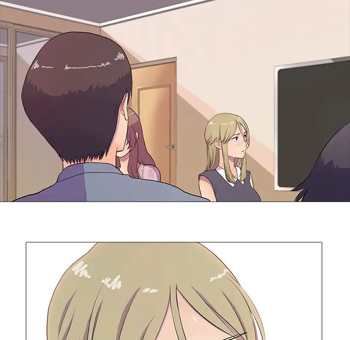 《真人实境秀》漫画 第2話