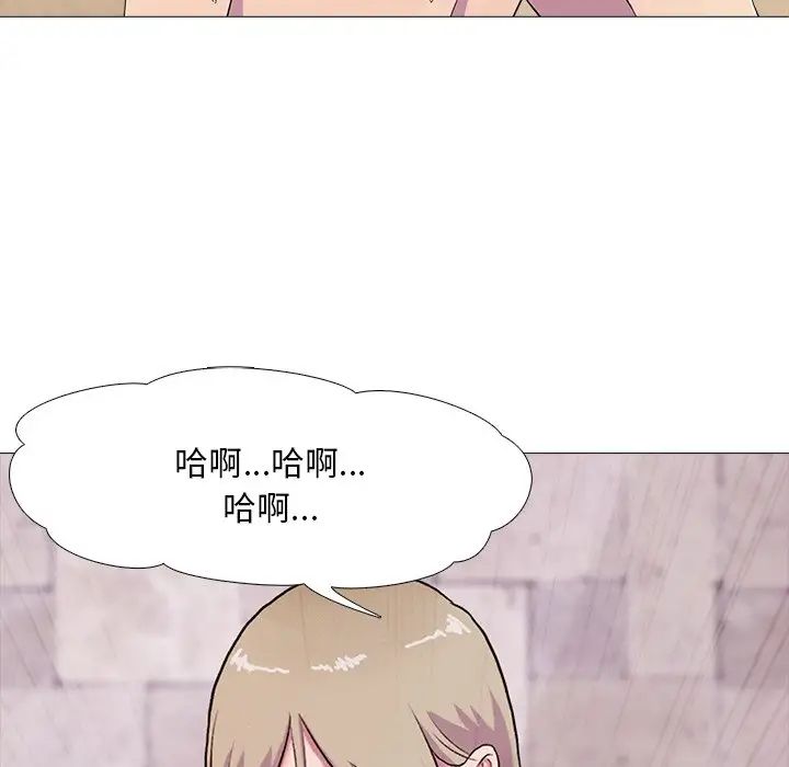 《真人实境秀》漫画 第2話
