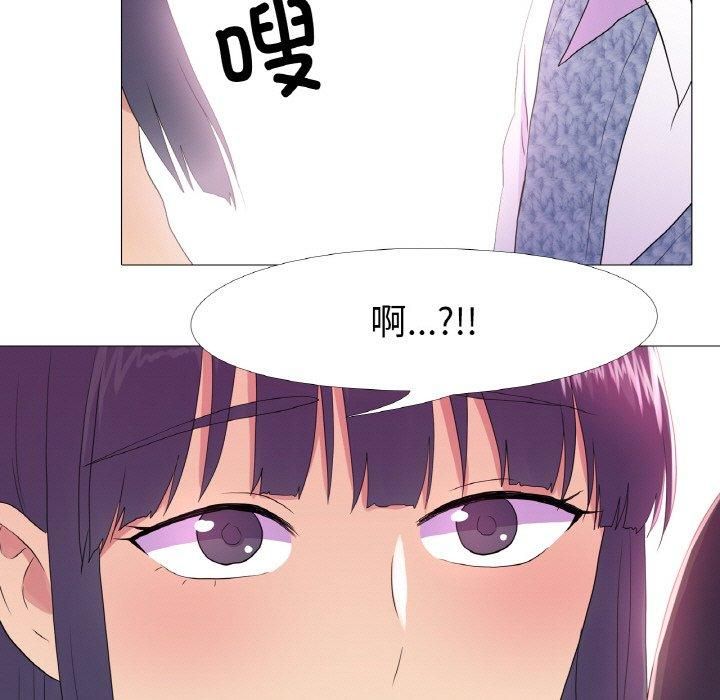 《真人实境秀》漫画 第20話