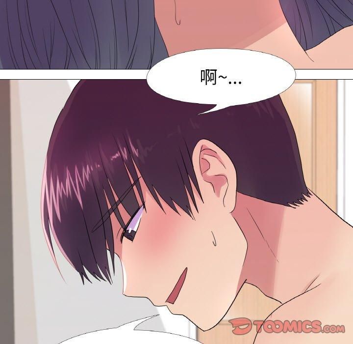 《真人实境秀》漫画 第20話