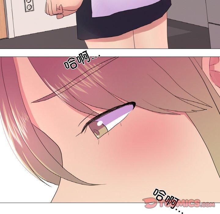 《真人实境秀》漫画 第20話