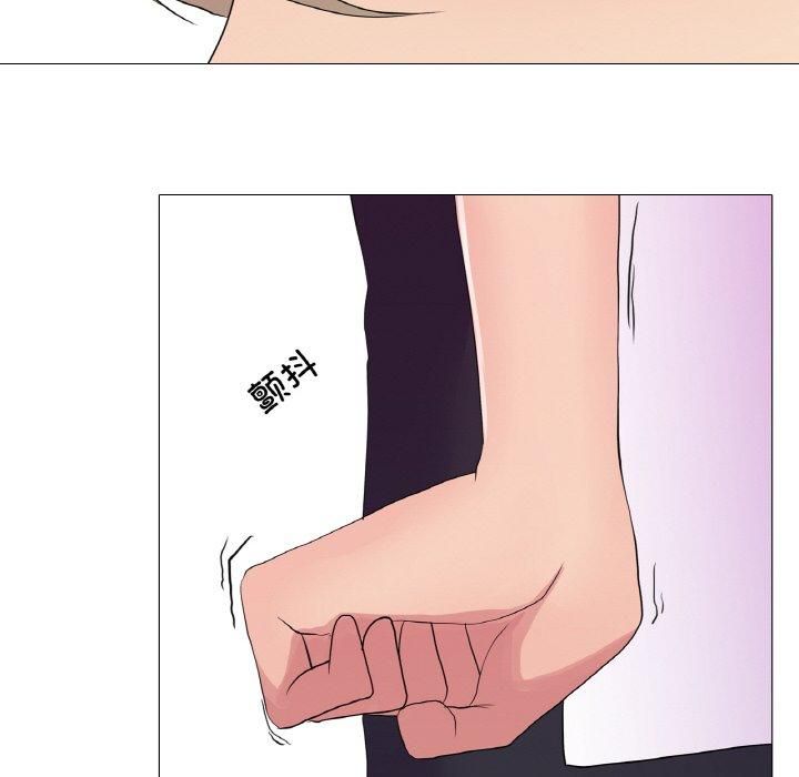 《真人实境秀》漫画 第20話