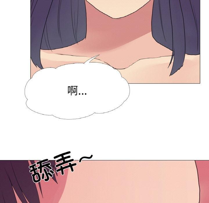 《真人实境秀》漫画 第21話