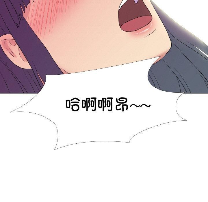 《真人实境秀》漫画 第21話