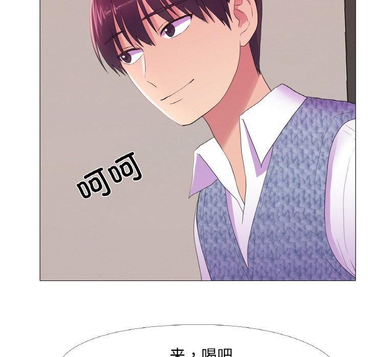 《真人实境秀》漫画 第21話