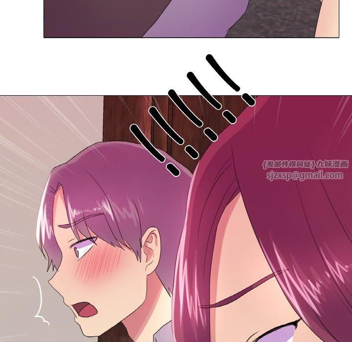 《真人实境秀》漫画 第21話