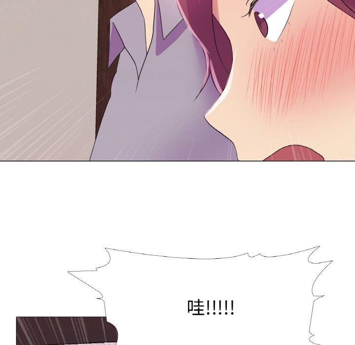 《真人实境秀》漫画 第21話