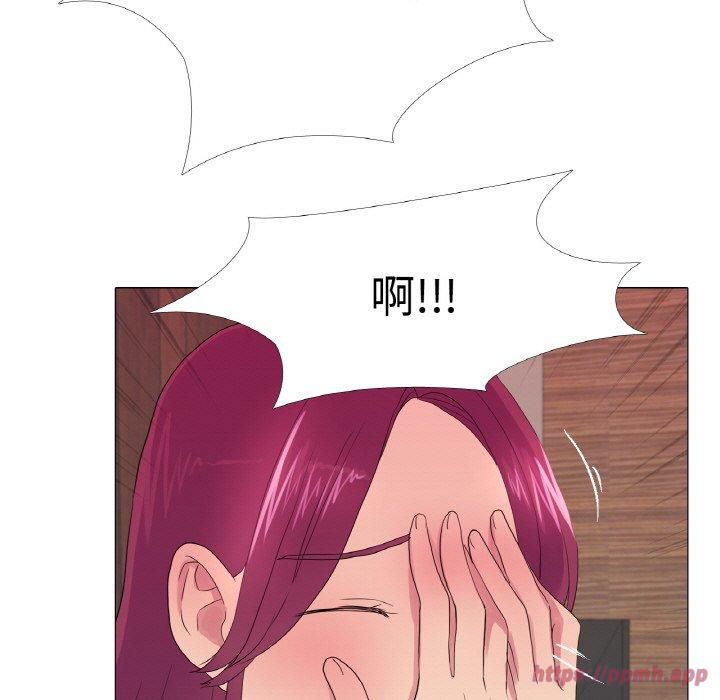 《真人实境秀》漫画 第21話