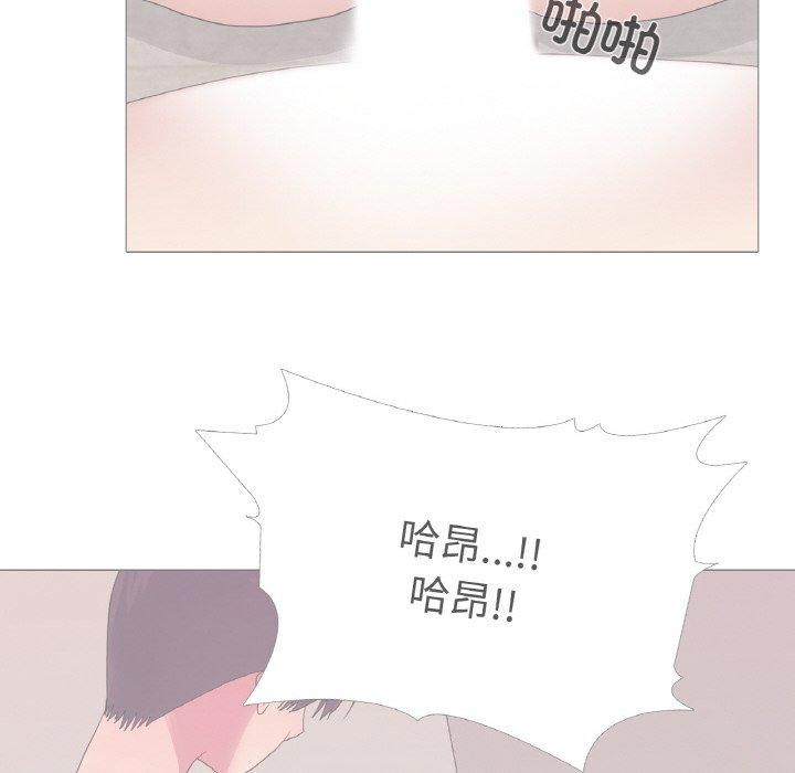 《真人实境秀》漫画 第22話