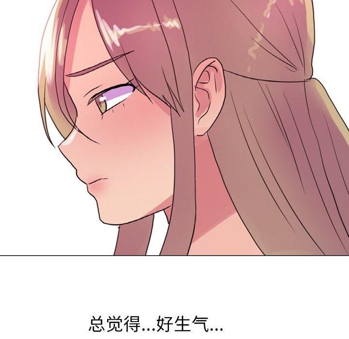 《真人实境秀》漫画 第22話