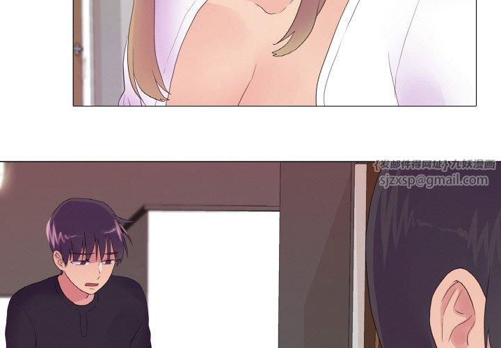 《真人实境秀》漫画 第23話