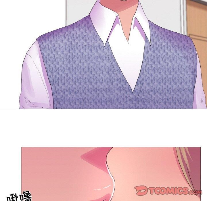 《真人实境秀》漫画 第23話