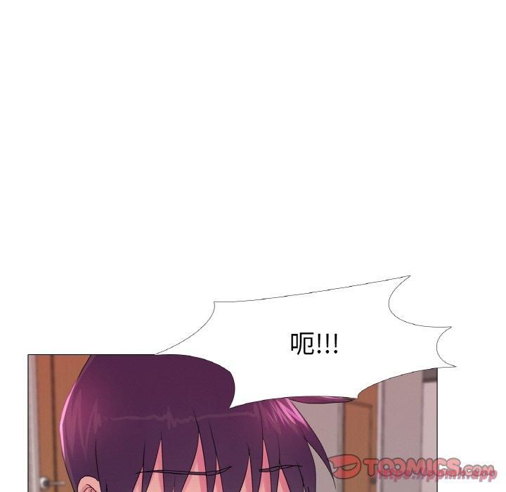 《真人实境秀》漫画 第23話