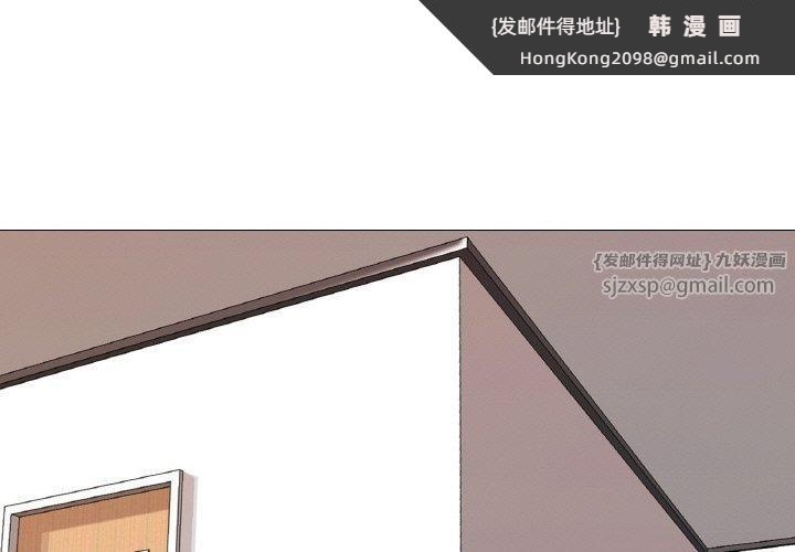 《真人实境秀》漫画 第24話