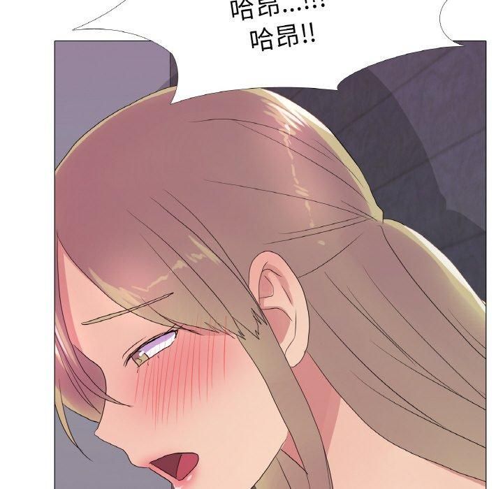 《真人实境秀》漫画 第24話