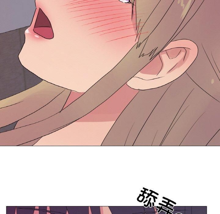 《真人实境秀》漫画 第24話