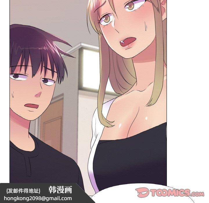《真人实境秀》漫画 第25話