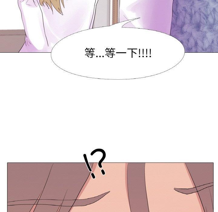 《真人实境秀》漫画 第25話