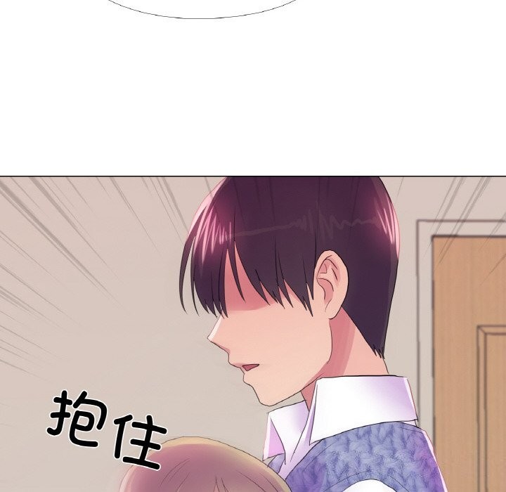《真人实境秀》漫画 第26話