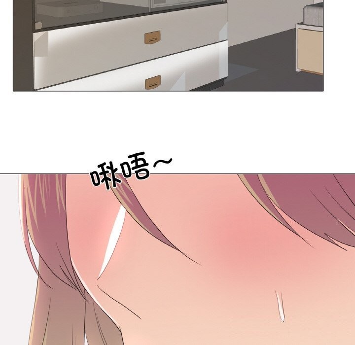 《真人实境秀》漫画 第26話