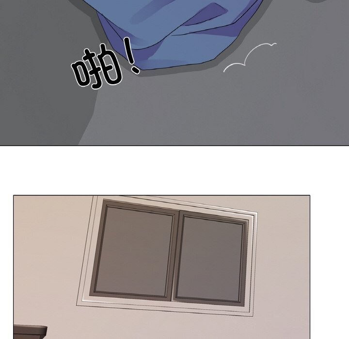 《真人实境秀》漫画 第27話