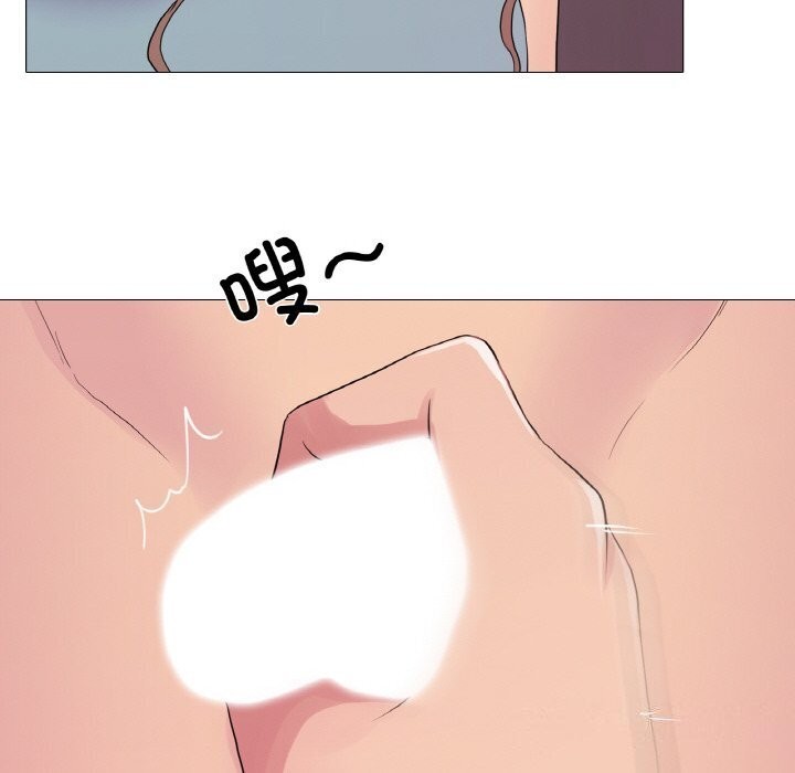 《真人实境秀》漫画 第27話